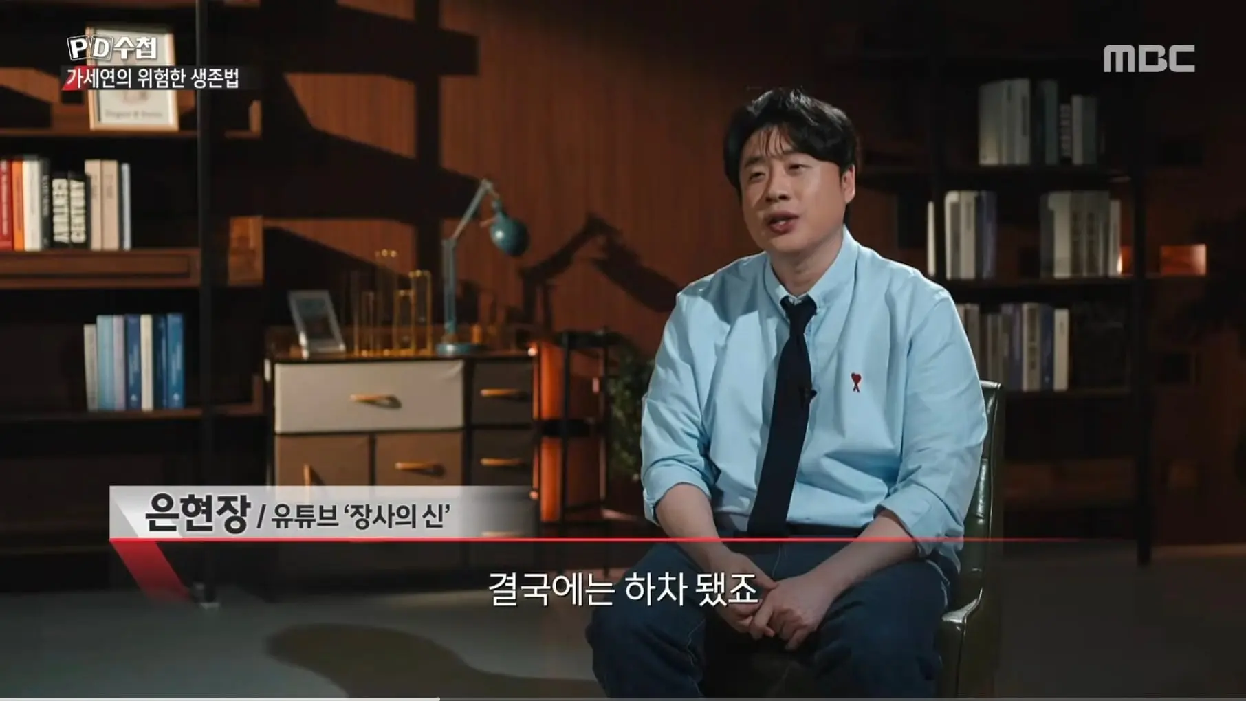 Screenshot_20260714_233345_YouTube.jpg