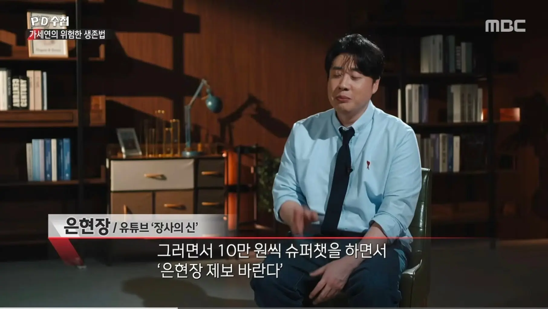 Screenshot_20260714_233055_YouTube.jpg