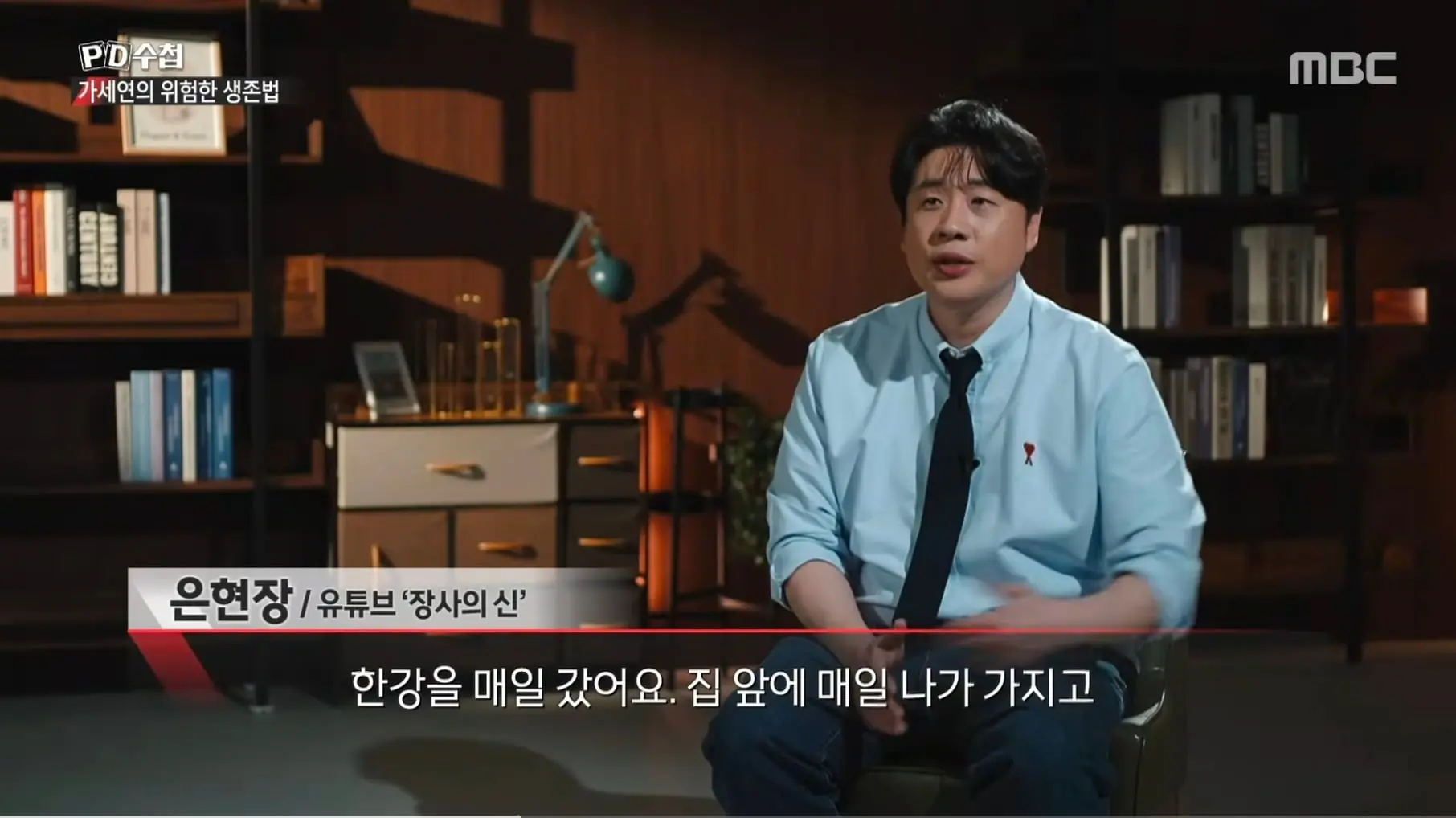 Screenshot_20260714_233417_YouTube.jpg