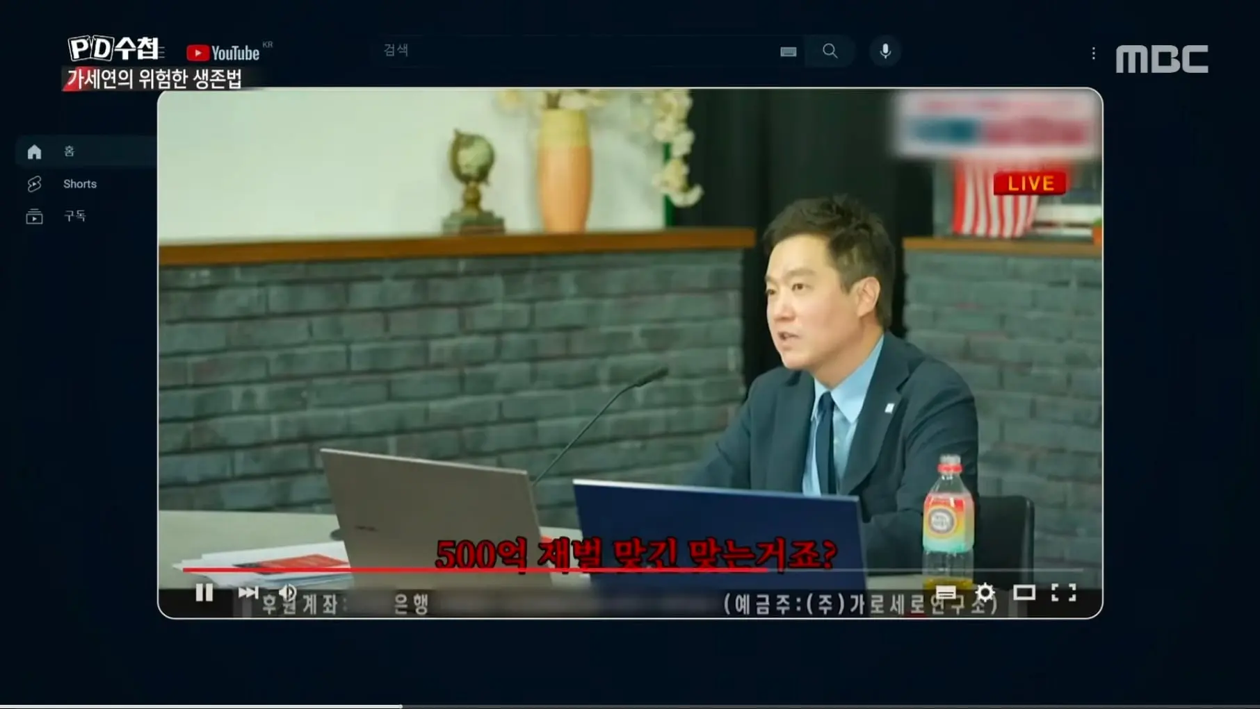 Screenshot_20260714_233005_YouTube.jpg