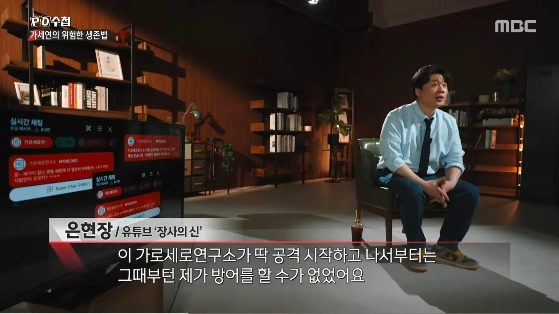 Screenshot_20260714_233217_YouTube.jpg