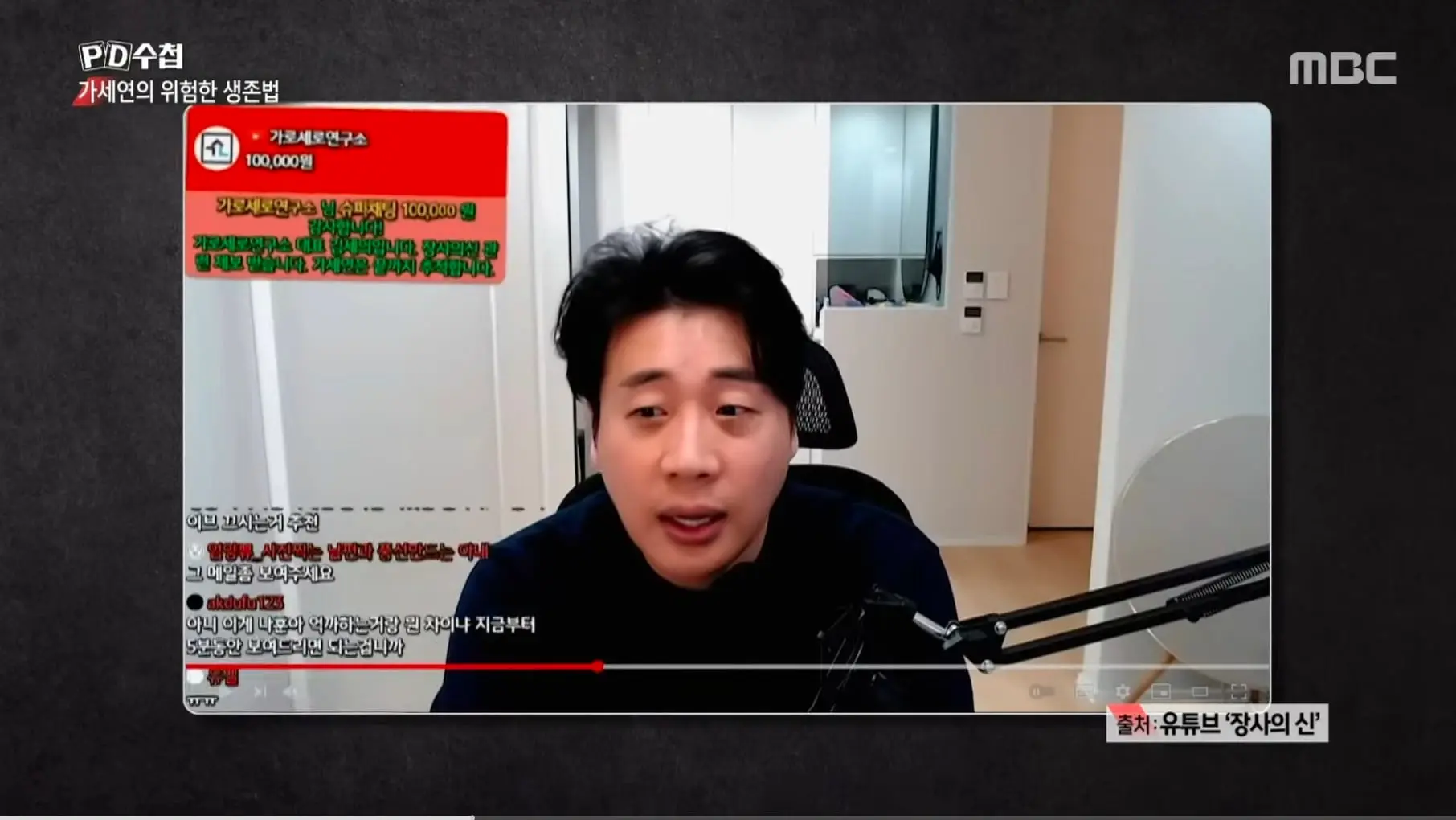 Screenshot_20260714_233109_YouTube.jpg