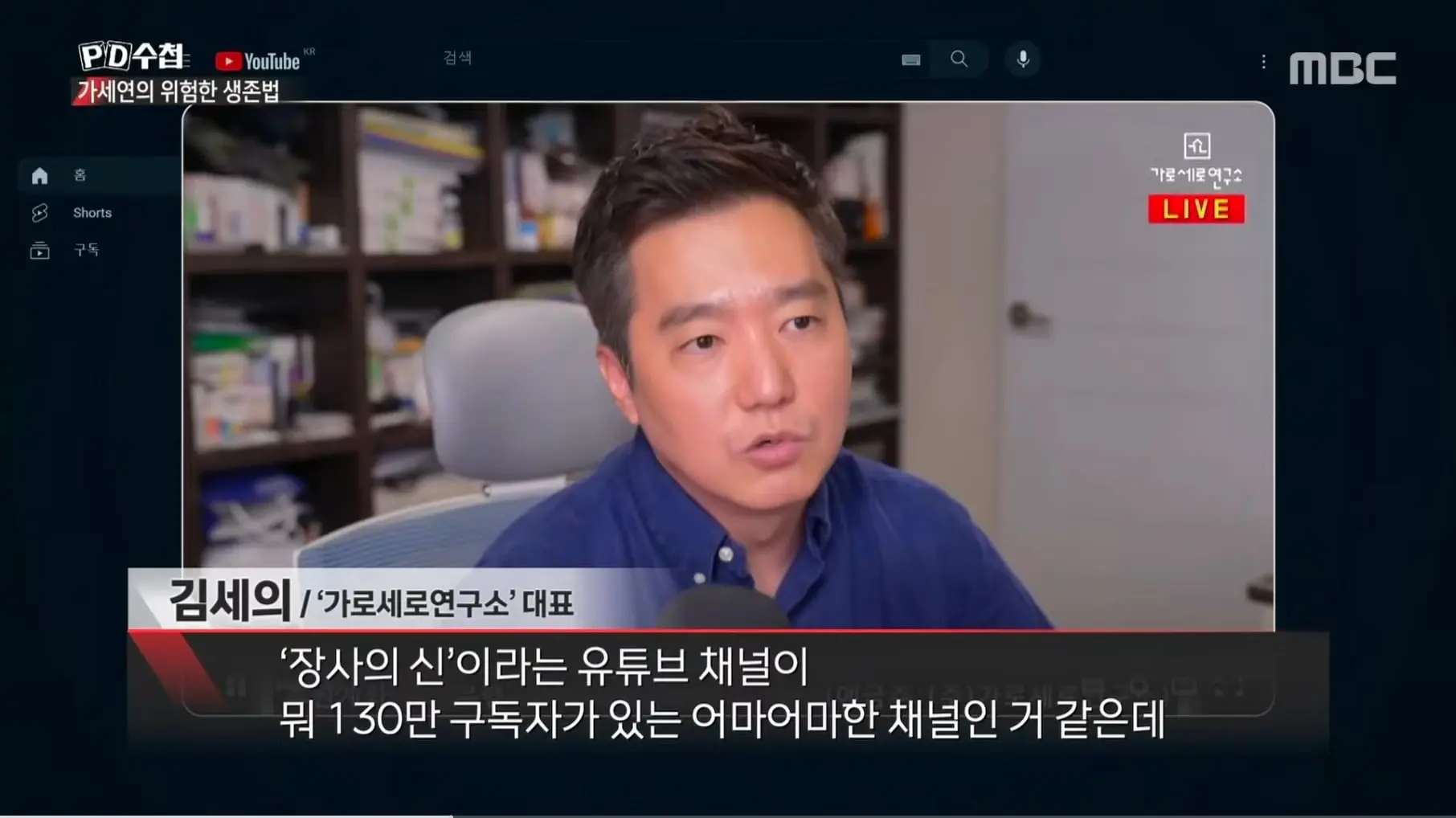 Screenshot_20260714_232908_YouTube.jpg