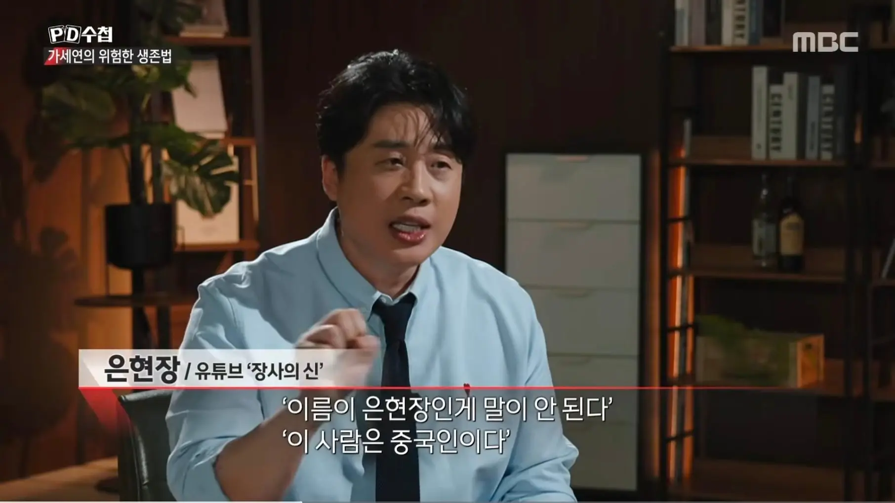Screenshot_20260714_233226_YouTube.jpg