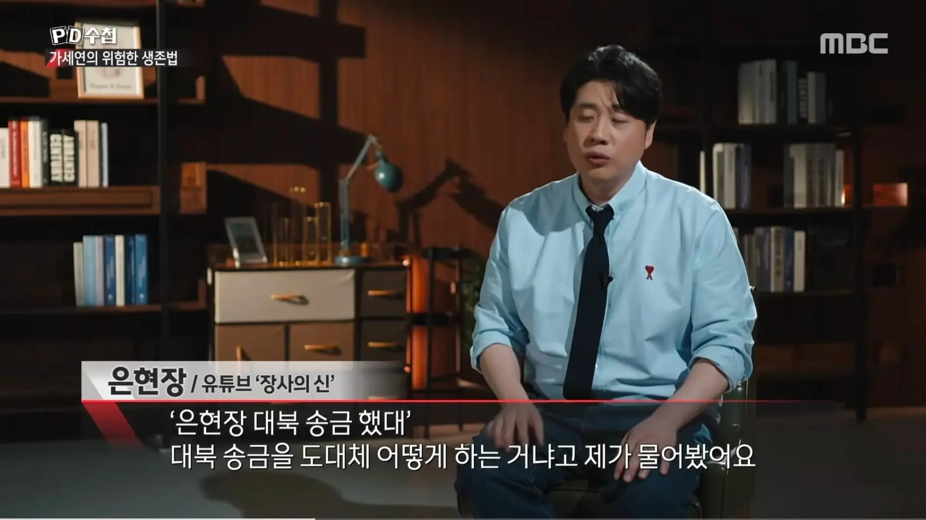 Screenshot_20260714_233243_YouTube.jpg