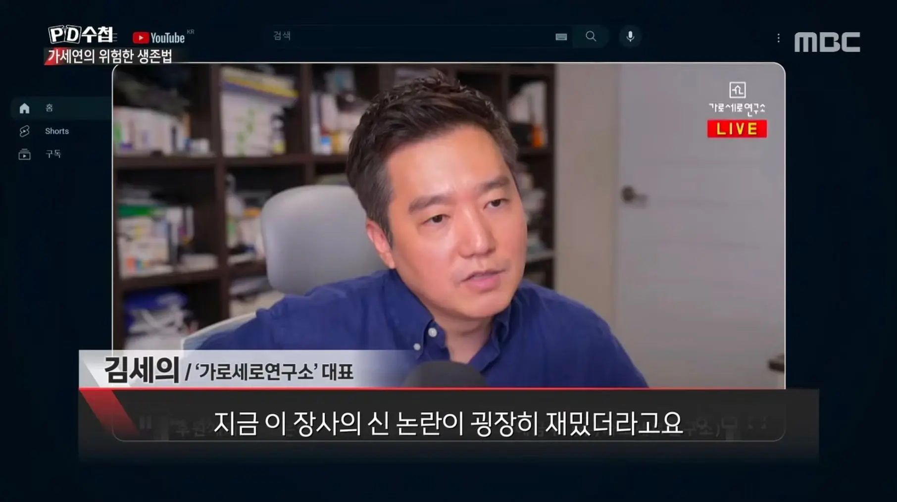 Screenshot_20260714_232922_YouTube.jpg