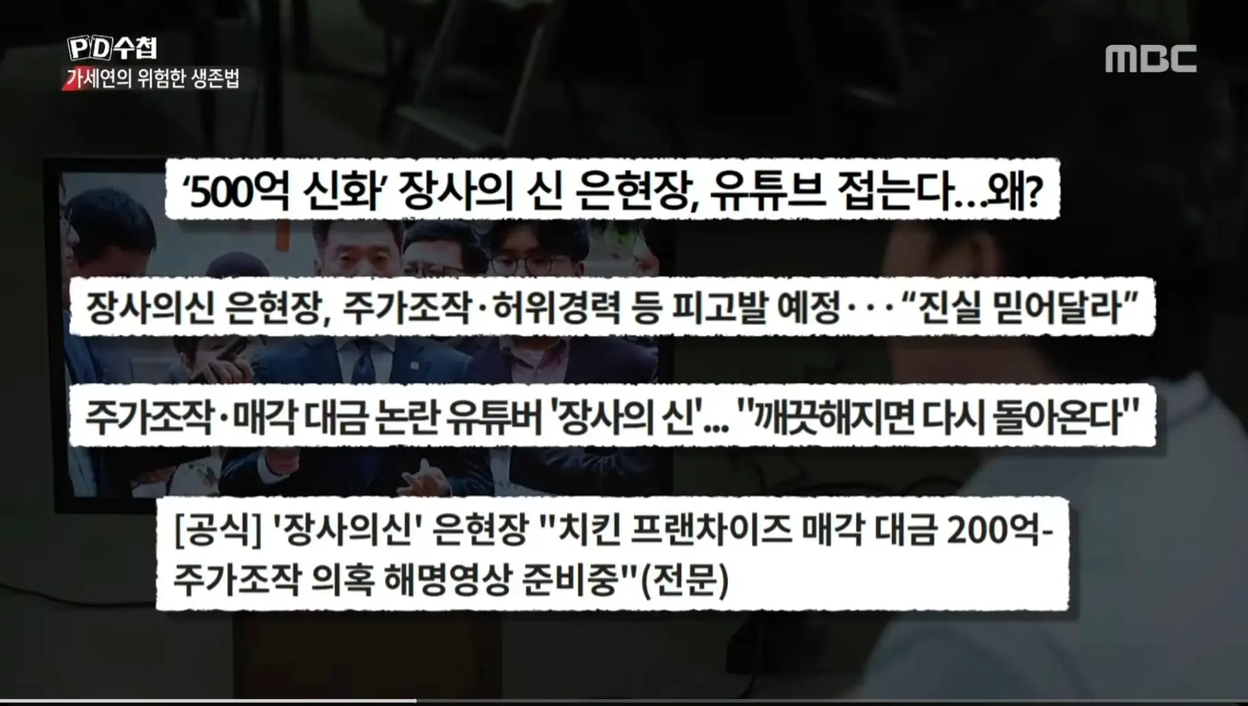 Screenshot_20260714_233207_YouTube.jpg
