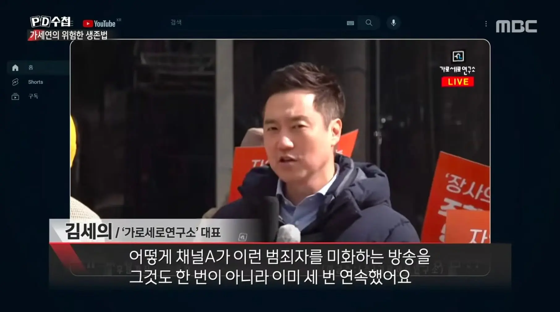 Screenshot_20260714_233302_YouTube.jpg