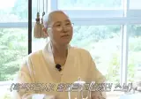 선재스님이 풀어주는 흑백2 미방썰 .jpg