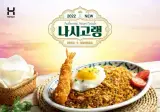 시골 가는데 어디갔냐고 물어보면
