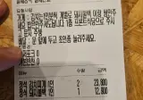 이 배달 요청사항은 밥을 몇 개 보내달라는 것일까