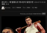 로드리 <- 왜 발롱도르 위너인지 알겠다.jpg