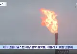 🇪🇺 다급한 EU 덕에 10조 받은 러시아 푸틴은 '함박웃음' 지었다 🇷🇺