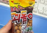 00년생 직원한테 이게 오락실 게임기에서 나왔다고 하…