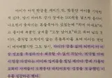 한글 학습의 중요성.jpg