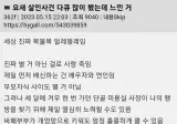 현실의 악은 지루하고 단조롭다.jpg