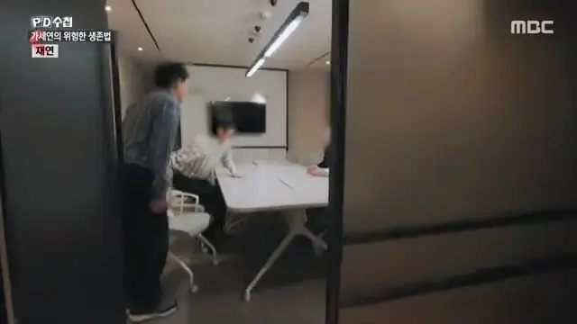 [PD수첩] 사냥꾼과 먹잇감-가세연의 위험한 생존법 - 2026년 7월 14일 밤 10시 20분 방송.mp4_20260715_090811.369.jpg