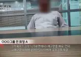가세연이 회사들로부터 광고를 받았던 방법