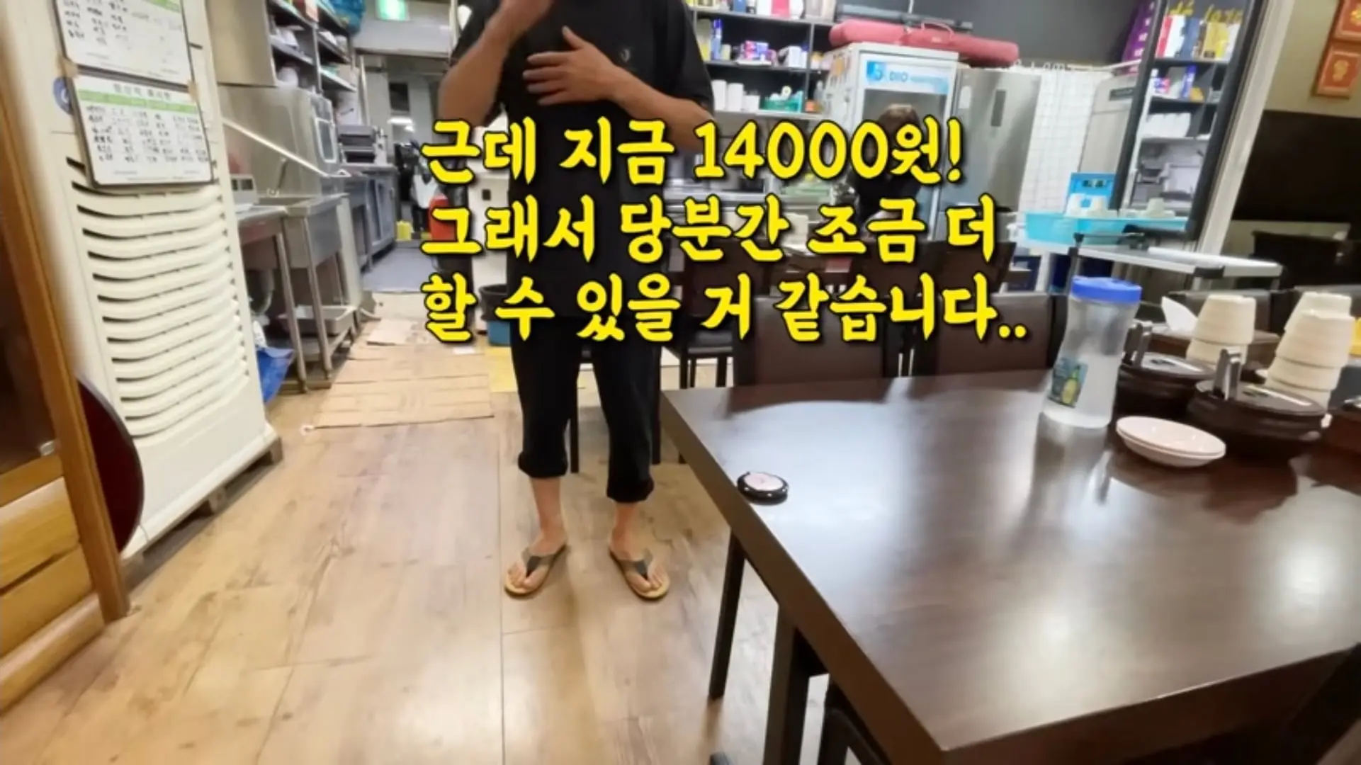 Screenshot_20260714_210714_YouTube.jpg