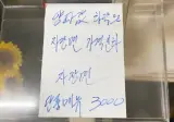 짜장면 가격을 내린 이유