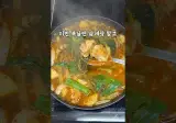 이번 복날엔 삼계탕 말고 색다르게 닭감자탕
