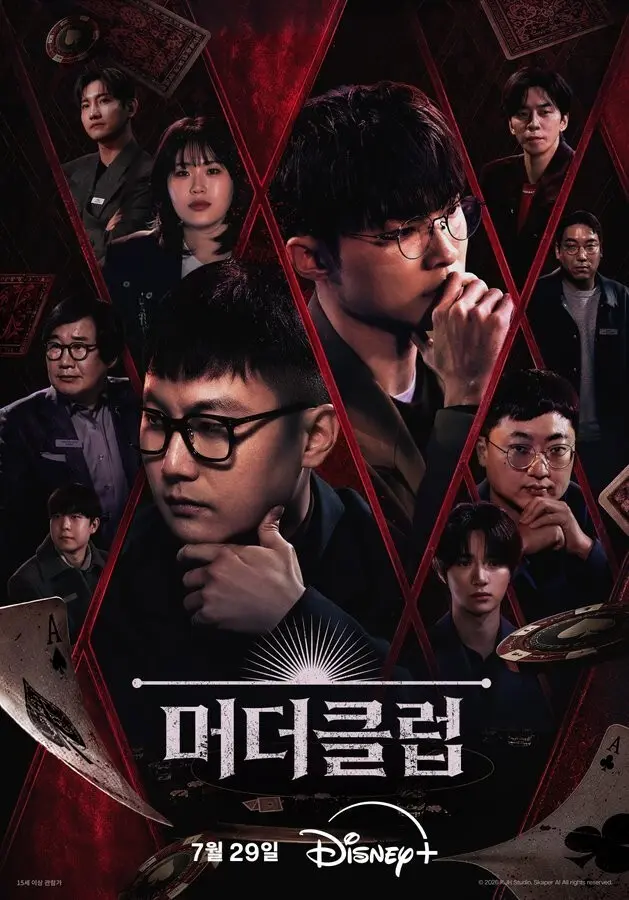 페이커, AI 추리 게임쇼 ‘머더클럽’ 출격‥7월 29일 디즈니+ 공개