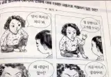 전문가들이 학대와 다름없다 말하는 아이 훈육법