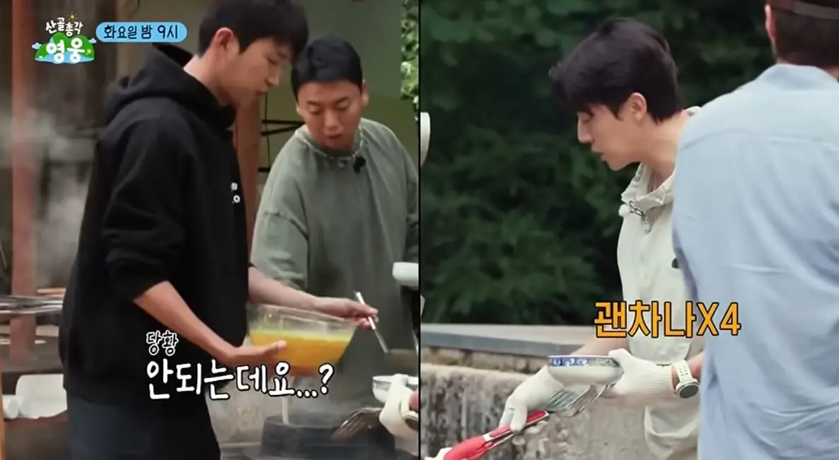 본인 믿고 계란말이 하자던 허경환의 폭망한 계란말이.jpg