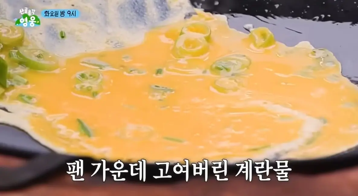 본인 믿고 계란말이 하자던 허경환의 폭망한 계란말이.jpg