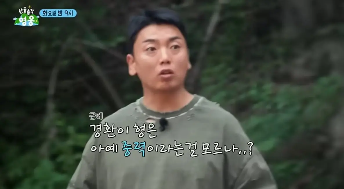 본인 믿고 계란말이 하자던 허경환의 폭망한 계란말이.jpg