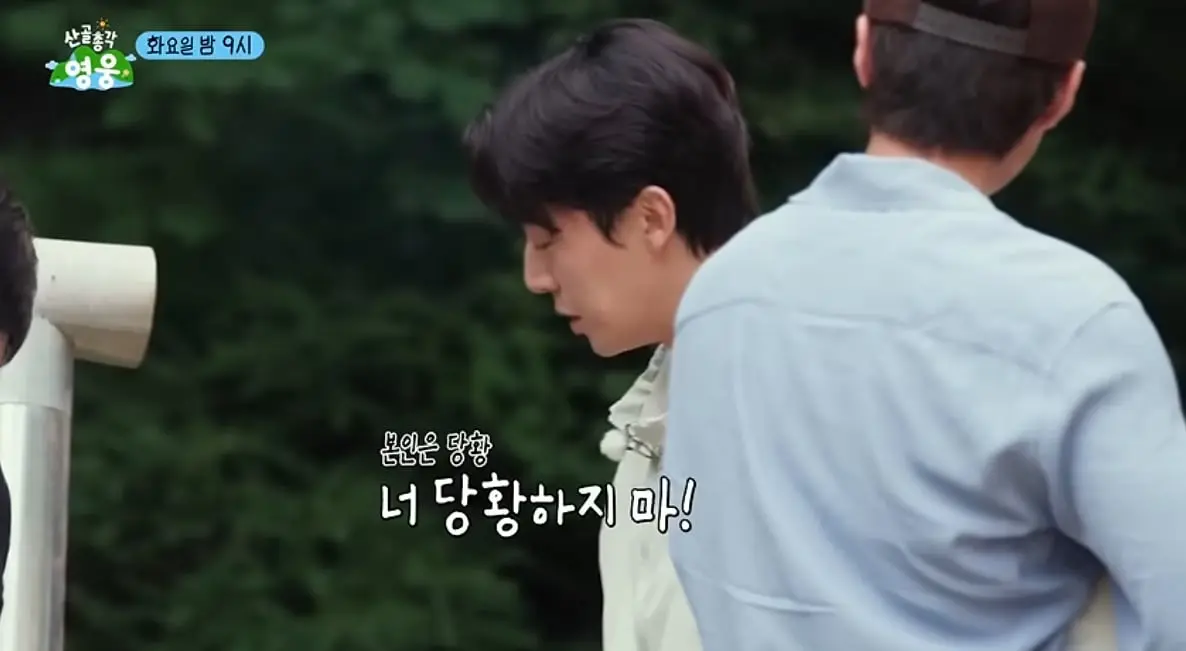 본인 믿고 계란말이 하자던 허경환의 폭망한 계란말이.jpg