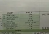전기차 배터리 상태 4년차치고 좋은데요?