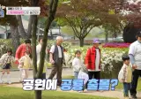 아이디어 감다살같은 공룡으로 유명한 경북 의성 근황
