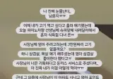 딸이 사온 고기 못먹겠다는 엄마....jpg