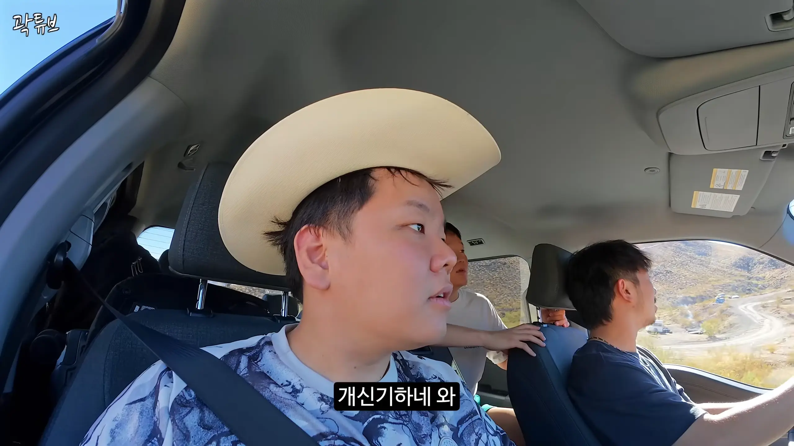 심각한 물가에 충격받은 라스베가스 여행기 - 미국(1) 00-20-50.png