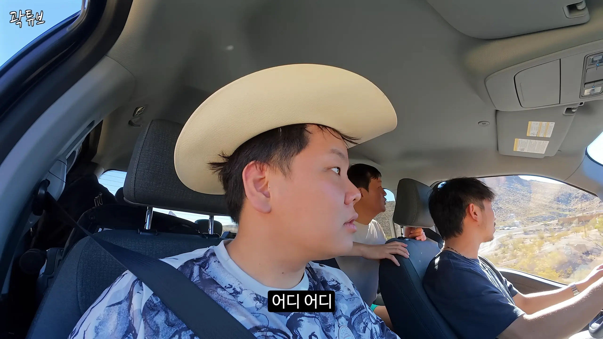 심각한 물가에 충격받은 라스베가스 여행기 - 미국(1) 00-20-52 (1).png