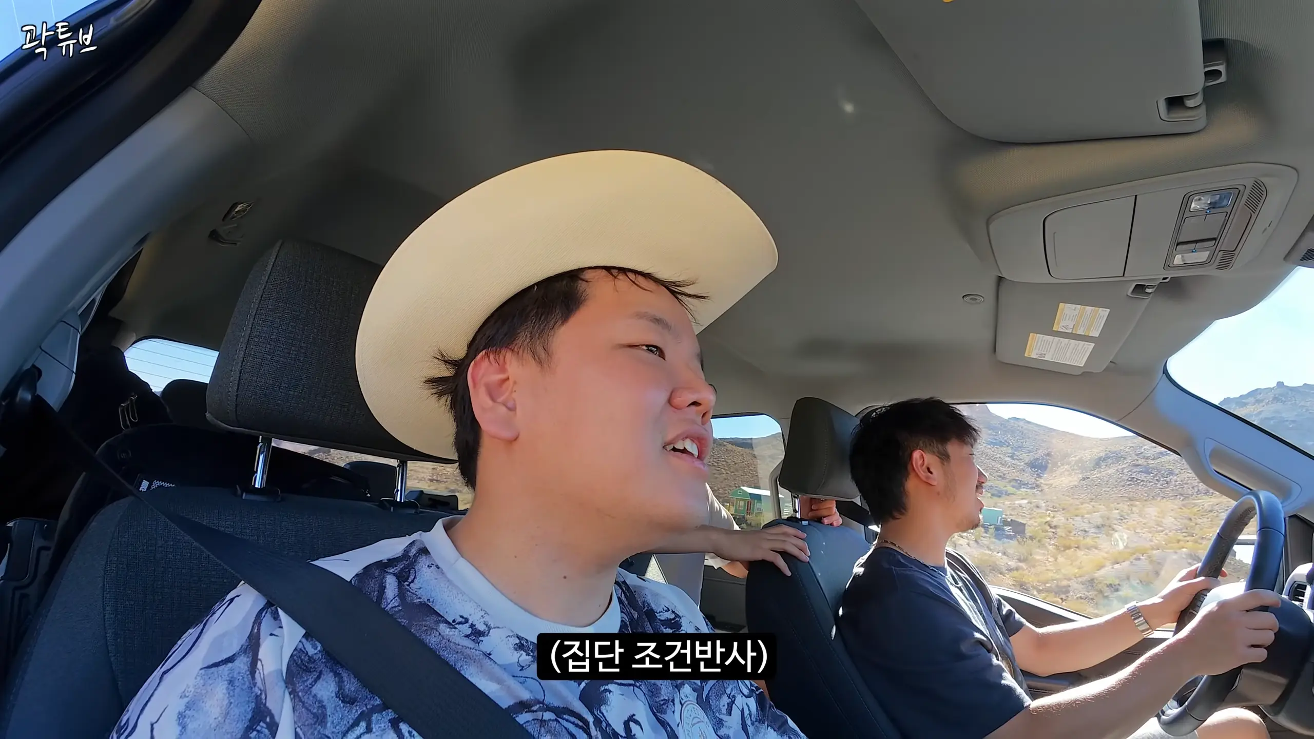 심각한 물가에 충격받은 라스베가스 여행기 - 미국(1) 00-20-56.png