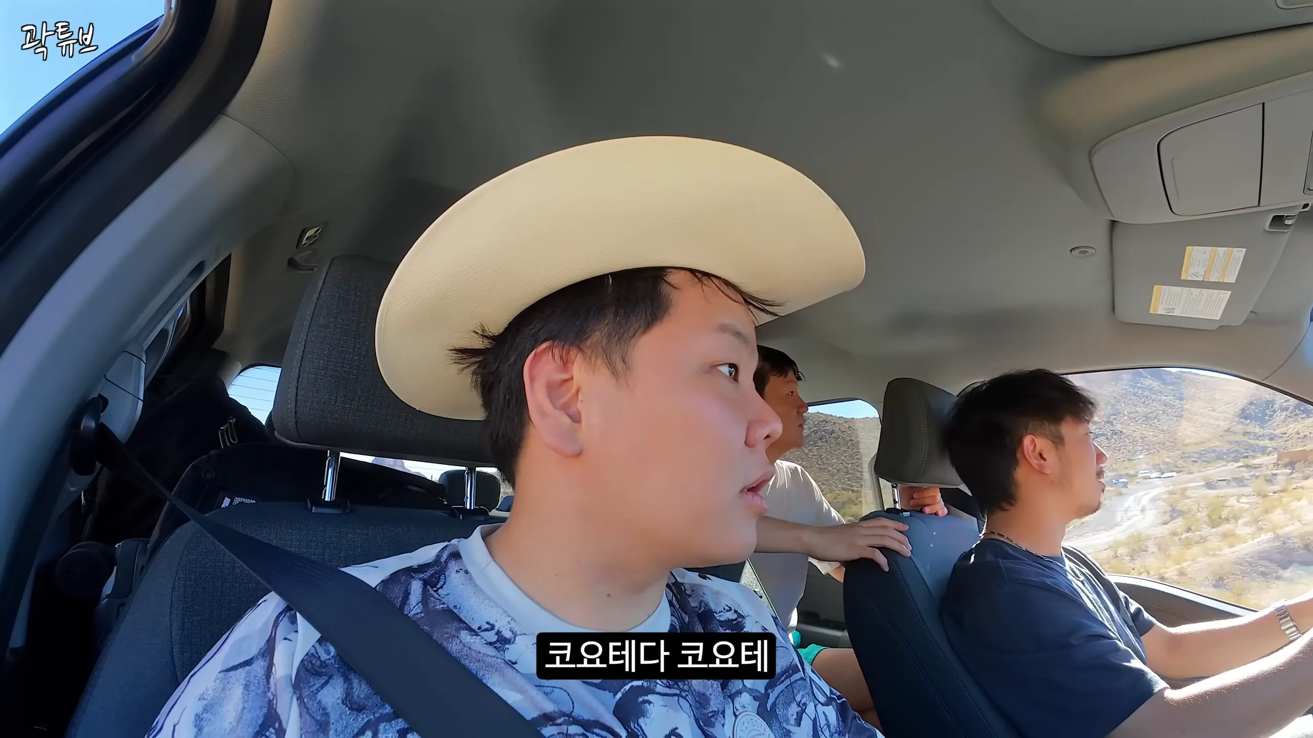심각한 물가에 충격받은 라스베가스 여행기 - 미국(1) 00-20-52.png