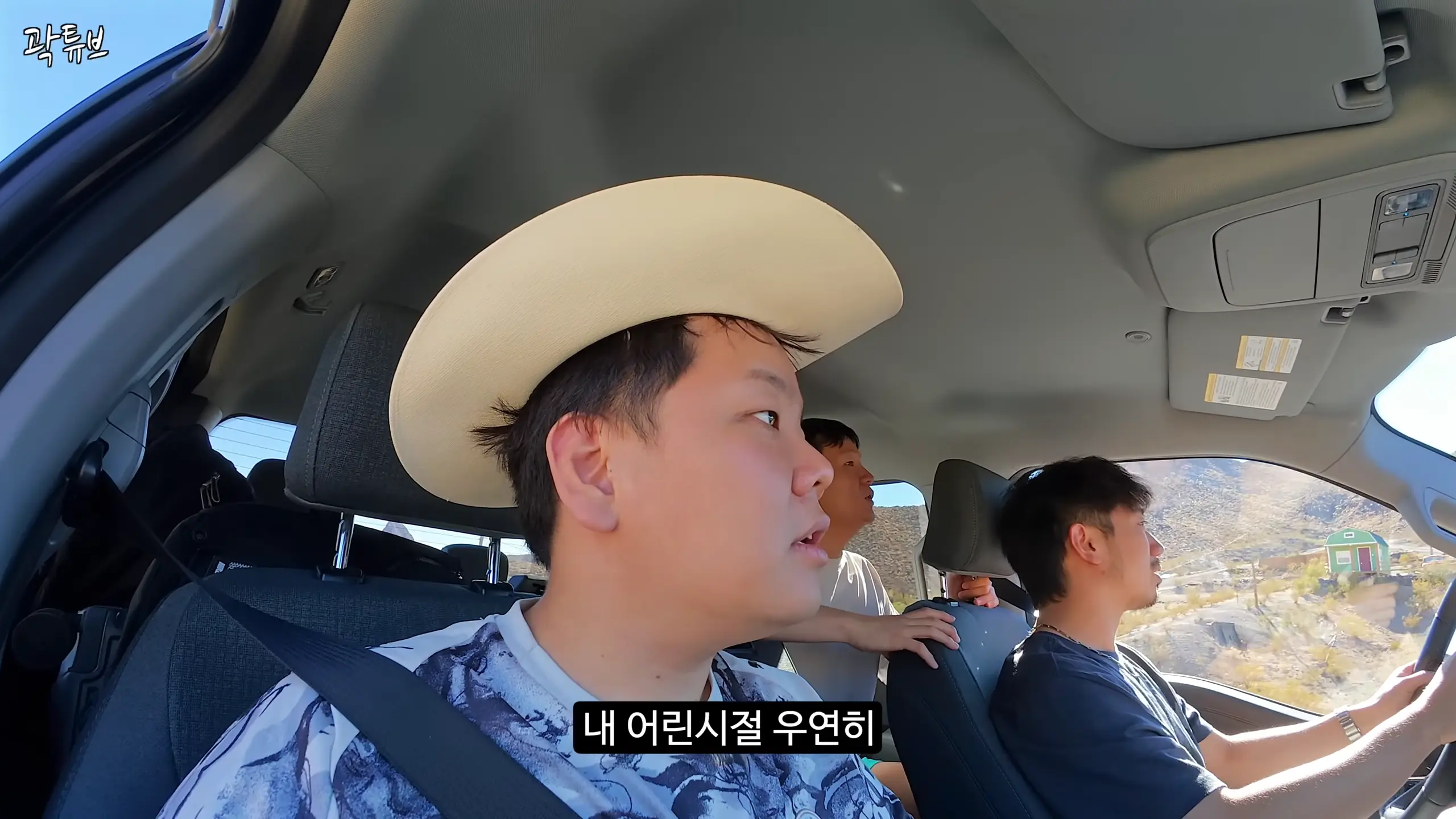 심각한 물가에 충격받은 라스베가스 여행기 - 미국(1) 00-20-53.png