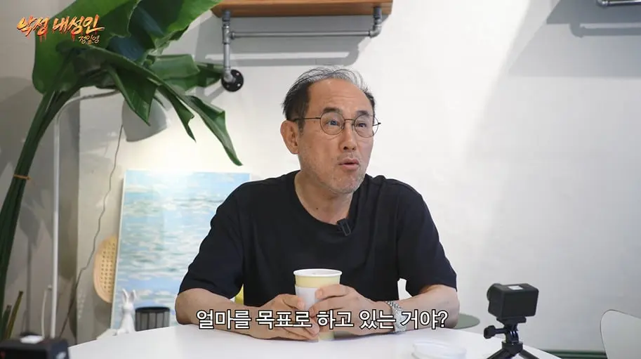 유튜브 실버버튼 진실 듣자 사기 아니냐고 공개 저격한 65세 아저씨