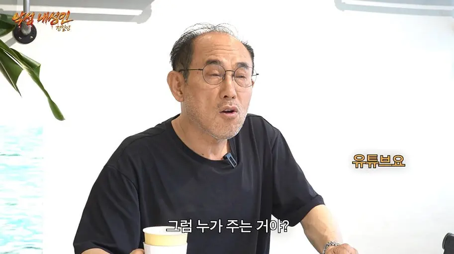 유튜브 실버버튼 진실 듣자 사기 아니냐고 공개 저격한 65세 아저씨