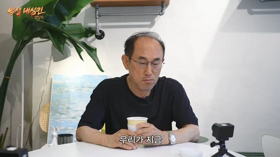 유튜브 실버버튼 진실 듣자 사기 아니냐고 공개 저격한 65세 아저씨