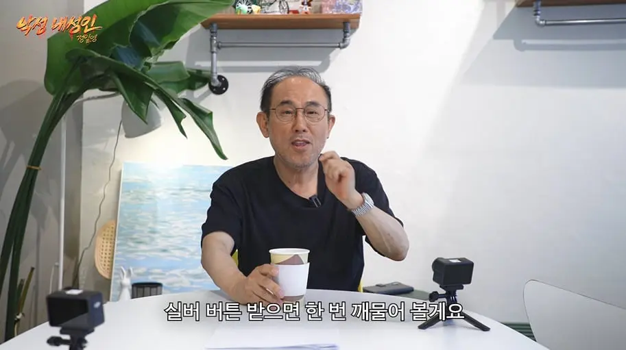 유튜브 실버버튼 진실 듣자 사기 아니냐고 공개 저격한 65세 아저씨
