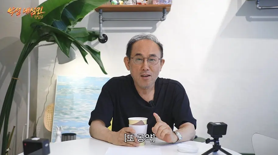유튜브 실버버튼 진실 듣자 사기 아니냐고 공개 저격한 65세 아저씨
