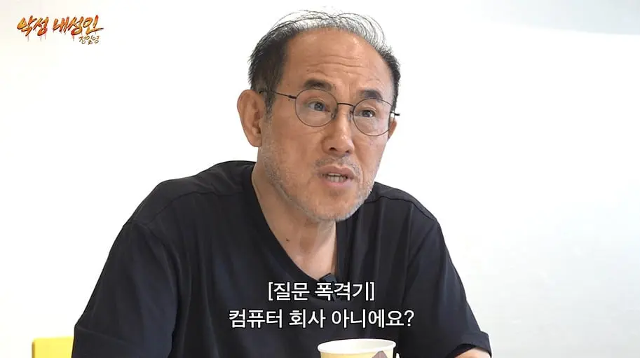 유튜브 실버버튼 진실 듣자 사기 아니냐고 공개 저격한 65세 아저씨