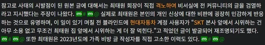 스크린샷_15-7-2026_203512_namu.wiki.jpeg