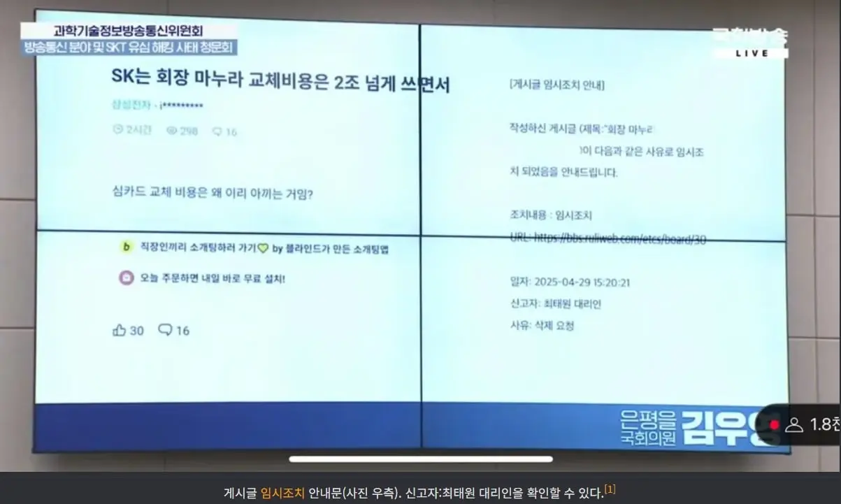 스크린샷_15-7-2026_203741_namu.wiki.jpeg