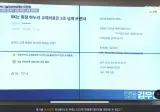 최태원 회장님을 화나게 하면 생기는일....jpg