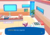 포코피아에서 현실이 된 포켓몬스터 밈