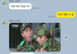 5년 전 제자가 내 트레이너가 됐다